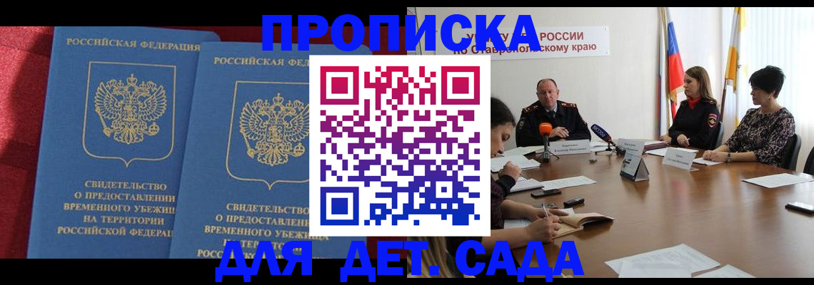 временная регистрация госуслуги в Нижней Салде