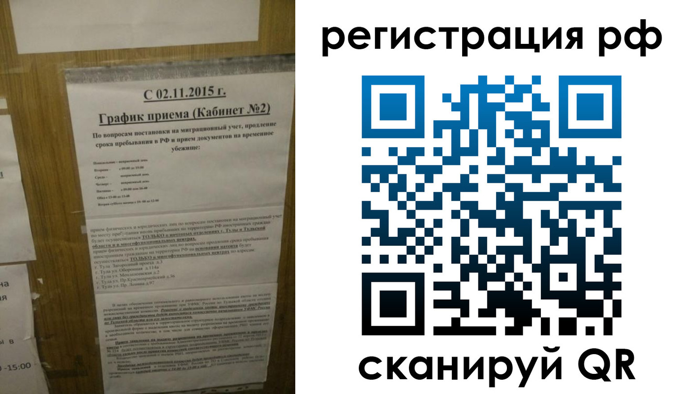 купить прописку в Нижней Салде