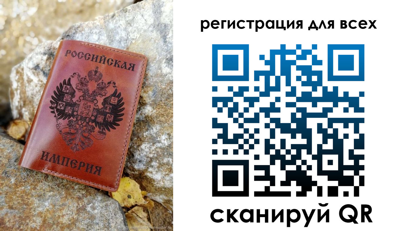 прописка для школы в Нижней Салде
