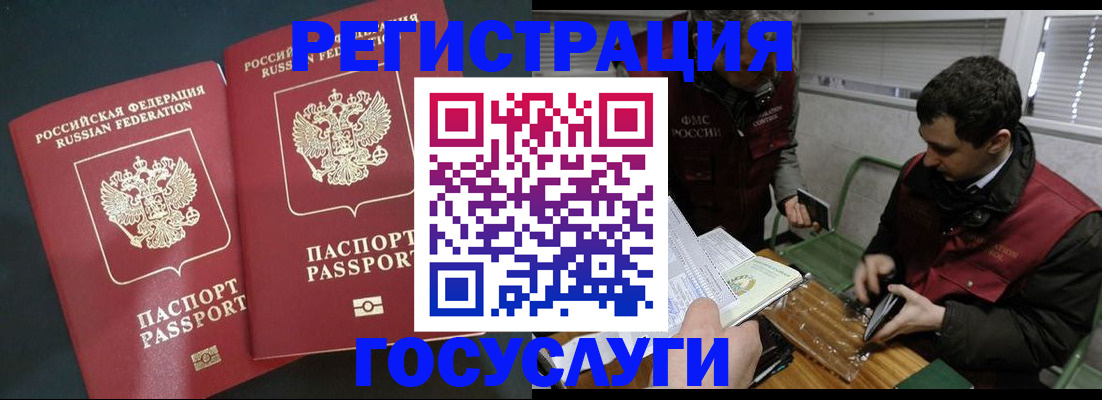 прописка паспорт в Нижней Салде