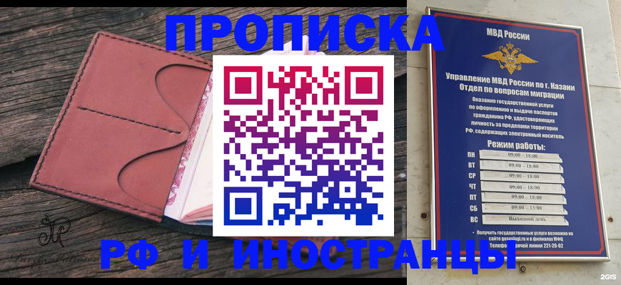 миграционный учет в Нижней Салде