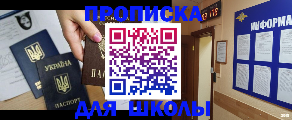 временная регистрация собственник в Нижней Салде